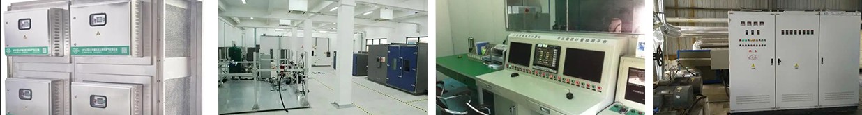 能效測試機構