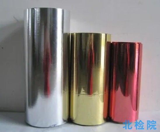 包裝用鍍鋁薄膜測試